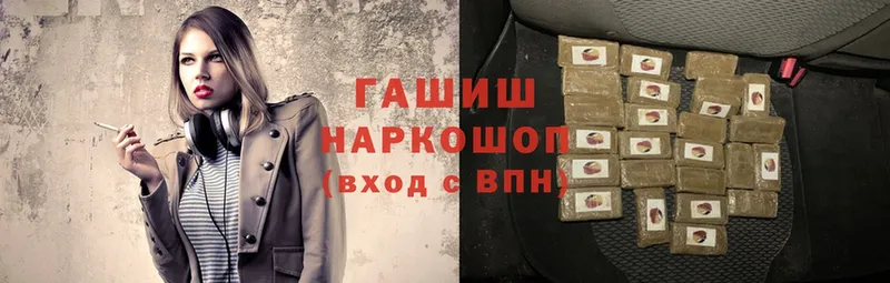 даркнет сайт  OMG ССЫЛКА  ГАШИШ hashish  Волгореченск 