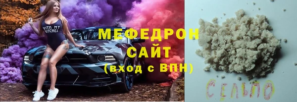 альфа пвп VHQ Белокуриха