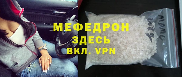 альфа пвп VHQ Белокуриха