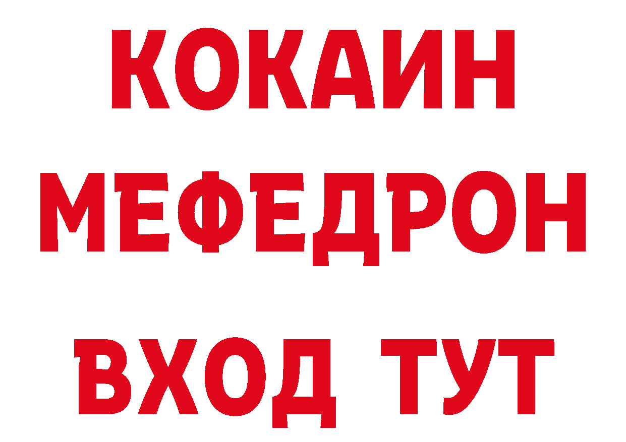 Героин герыч как зайти нарко площадка кракен Волгореченск